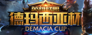 Demacia Cup 2016