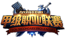 LSPL 2017 Summer