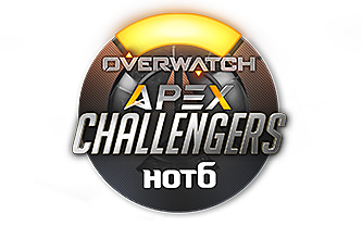 Overwatch APEX Challengers Season 5