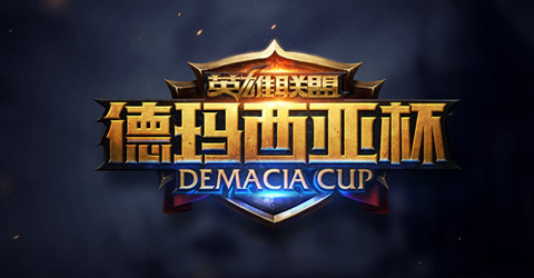 Demacia Cup 2018 Winter