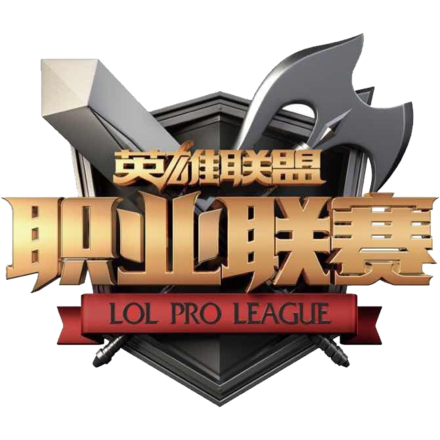 LPL 2016 Summer