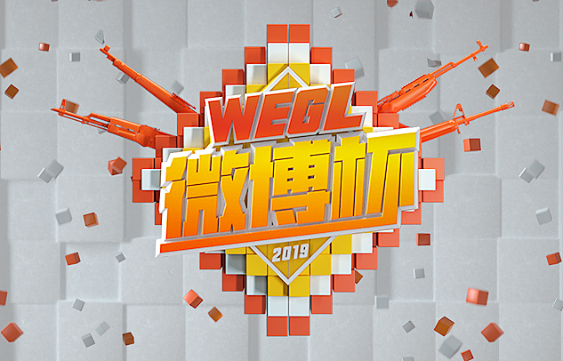 WEGL Weibo Cup 2019