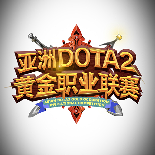 Asian Gold Occupation Invitational Competition Season 4