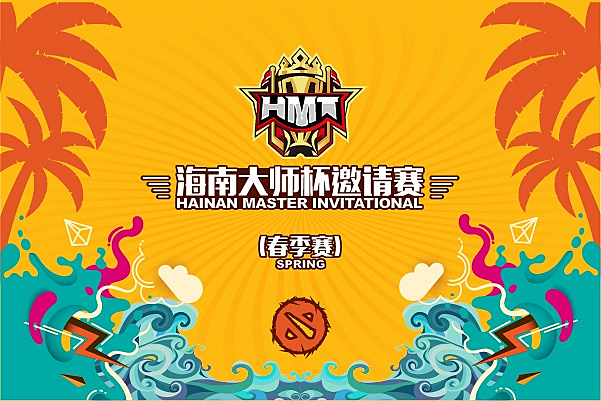 Hainan Master Invitational 2020 Spring