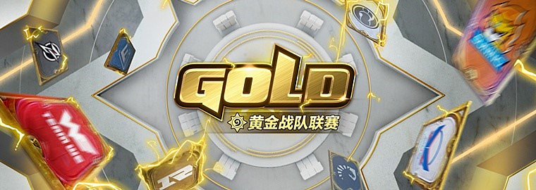 Hearthstone Golden Team League 2020