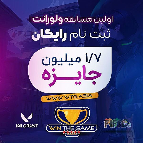 WTG Valorant Cup 1