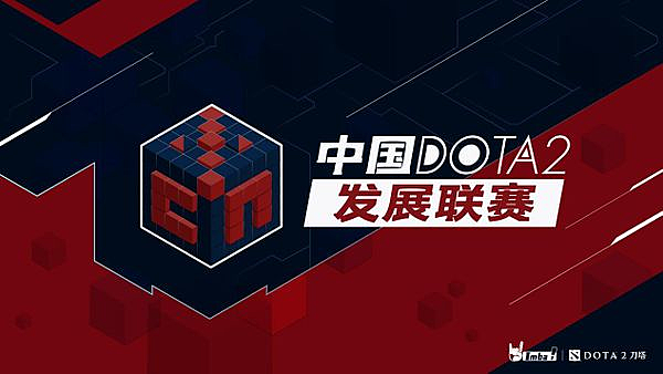 China Development League Season 1