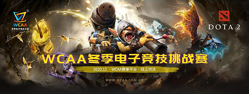 WCAA Winter Challenge Cup