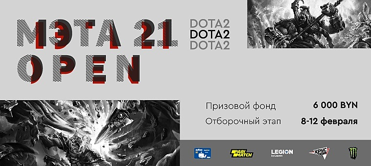 META'21 Open Winter
