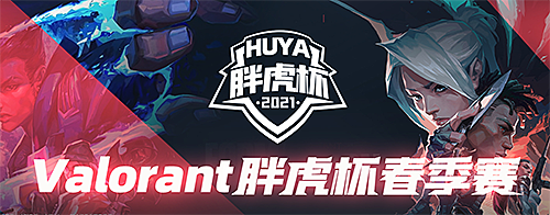 Huya PangHu Cup Spring