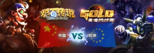 CN vs EU Season 2