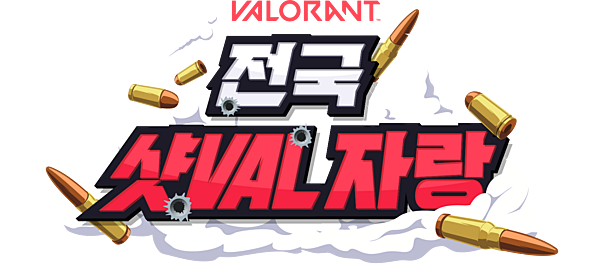 National ShotVAL Pride