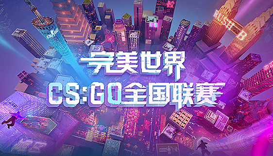 Perfect World National League Spring 2022