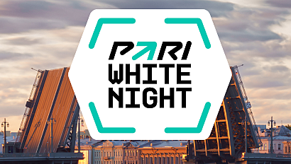 Pari White Night LAN