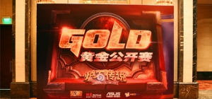 Gold Series Spring 2016